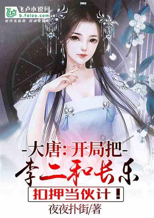 救援销售女员工
